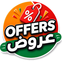 عروض