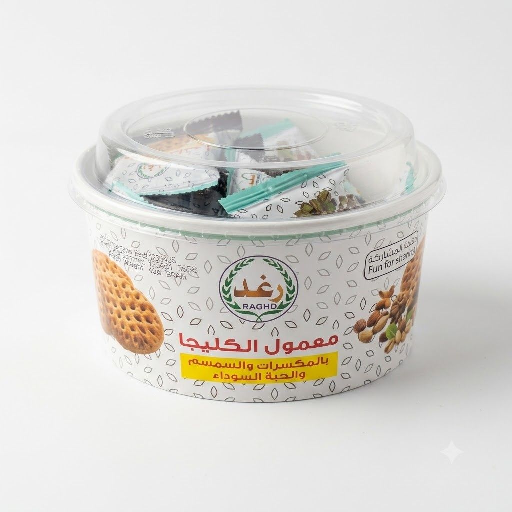 رغد معمول كليجة بالمكسرات والسمسم وحبة البركة