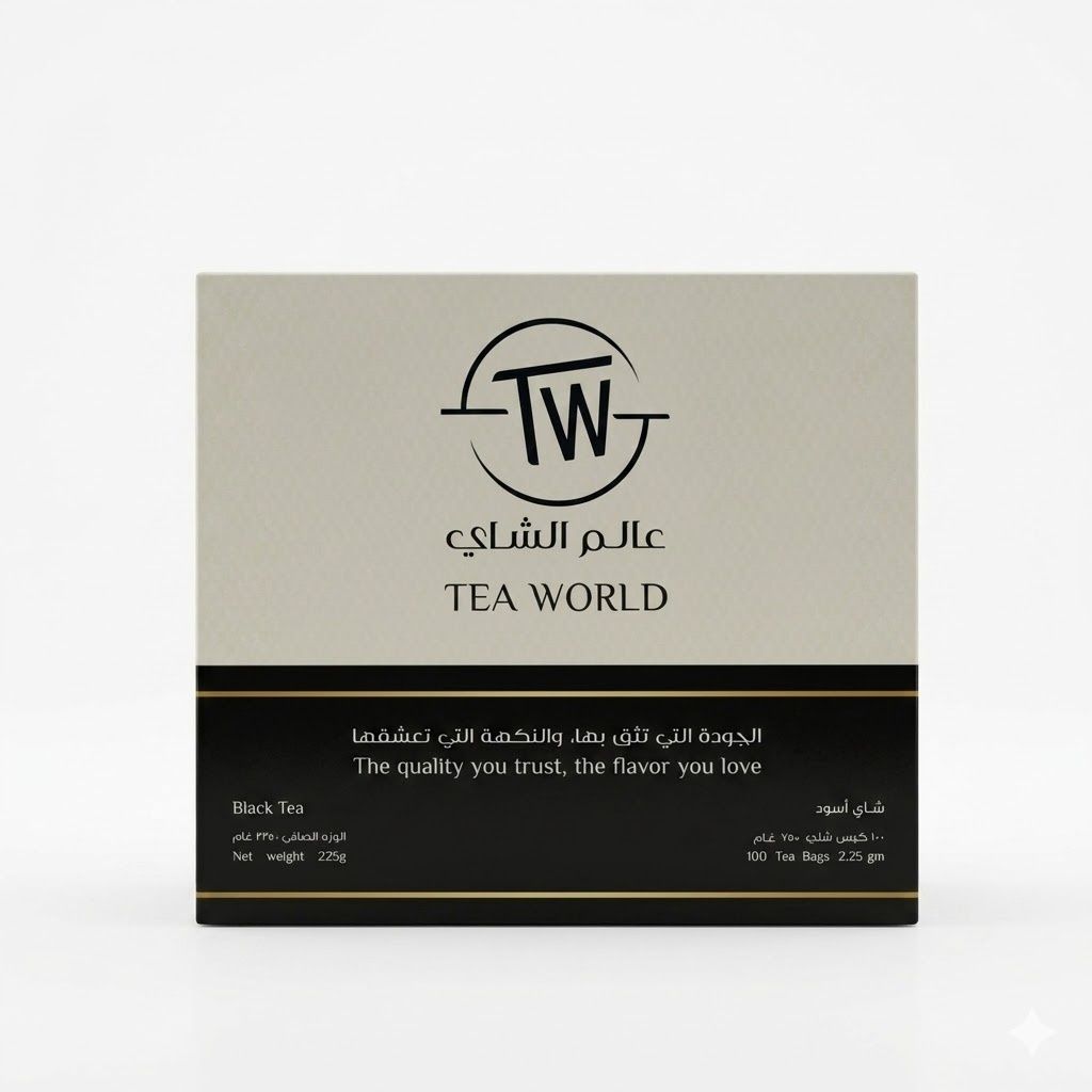 شاي تي وورلد الأسود – الجودة التي تثق بها، والنكهة التي تحبها