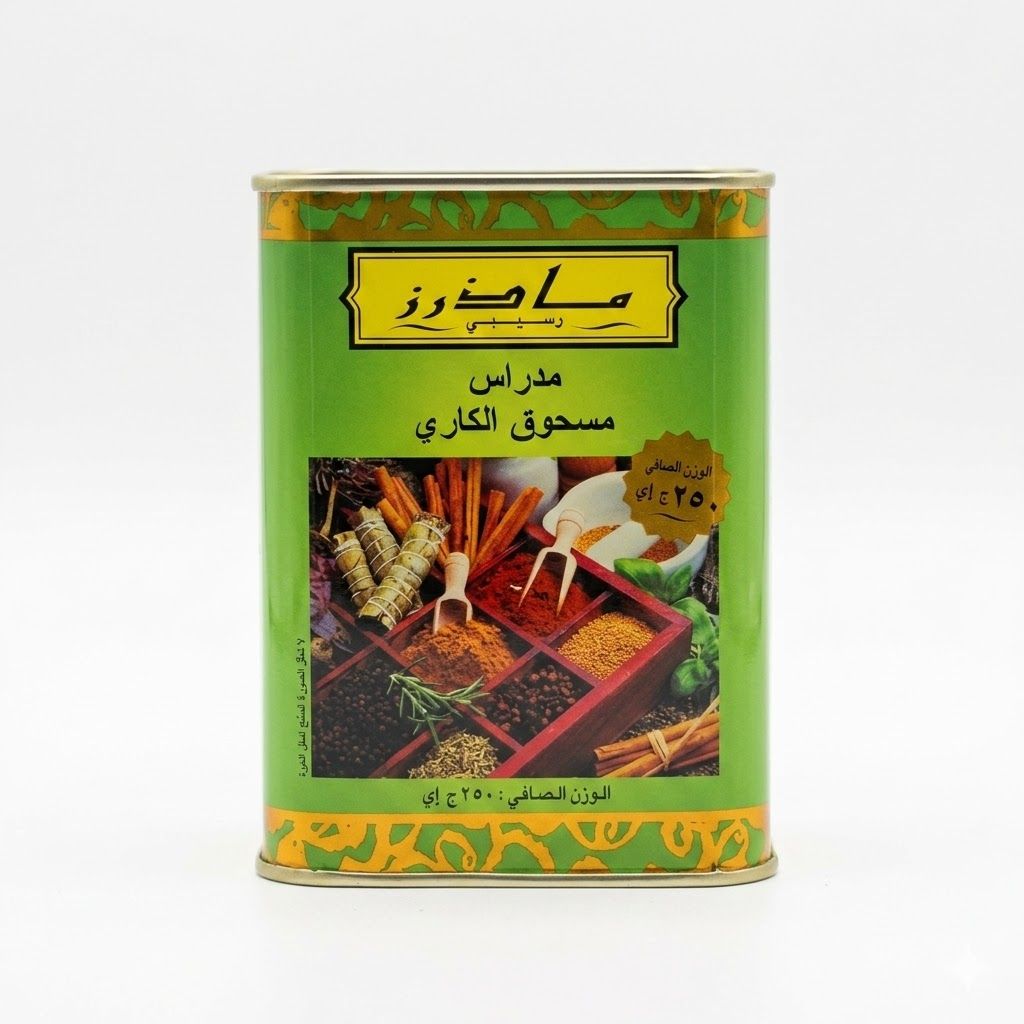 مسحوق كاري مدراس من وصفة الأم - مزيج توابل أصيل وعطري، 250 غرام