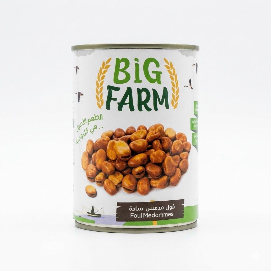 Big Farm Premium Plain Foul Medammes - Ready-to-Eat Fava Beans