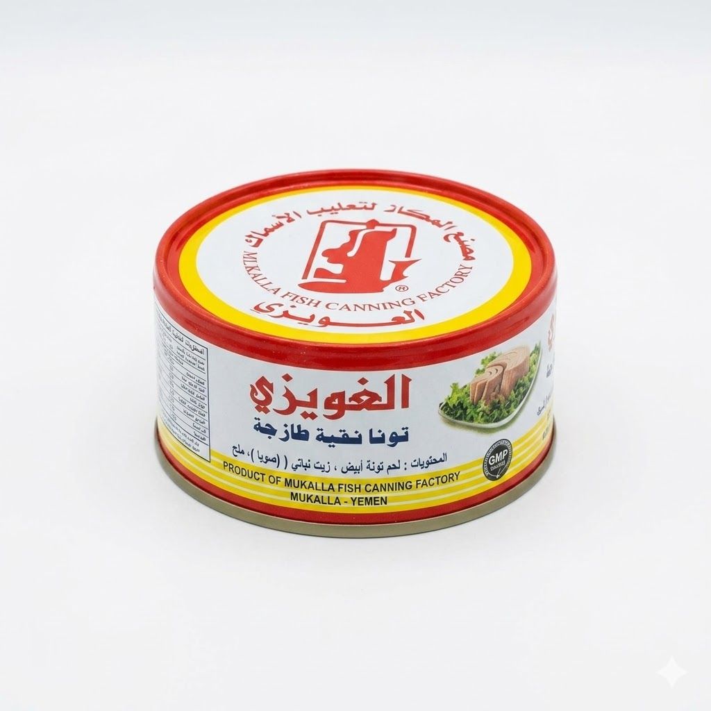 تونة بيضاء طازجة من الغويري (185 غرام)