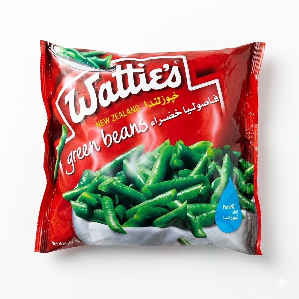 فاصوليا خضراء نيوزيلندية من واتيز (900 غرام)