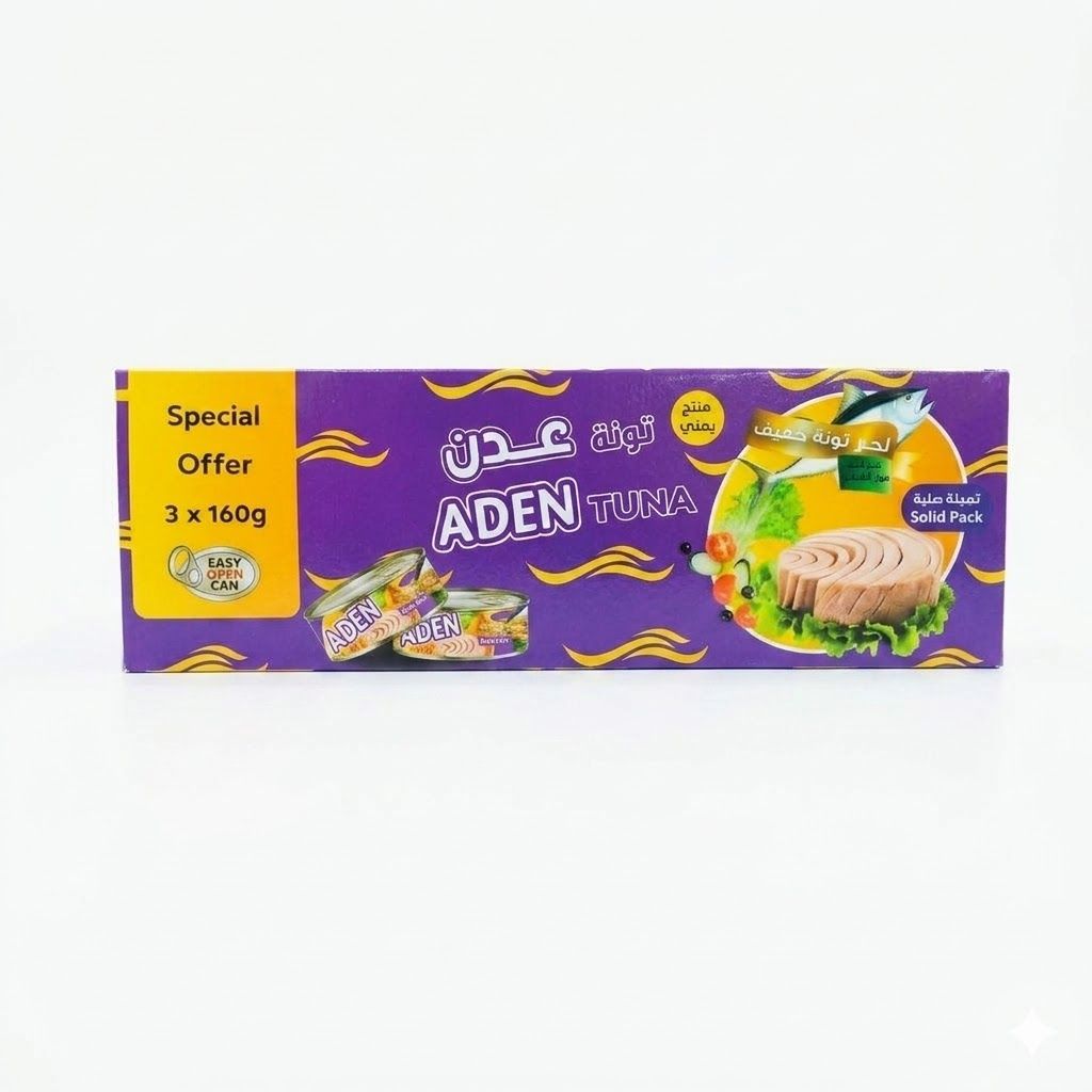 عرض خاص من عدن تونة (3 × 160 غرام)