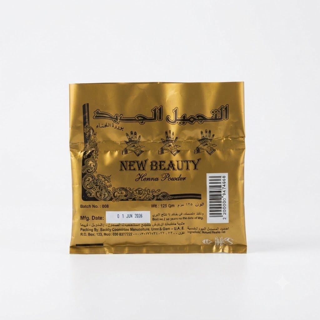مسحوق الحناء من نيو بيوتي - 125 غرام