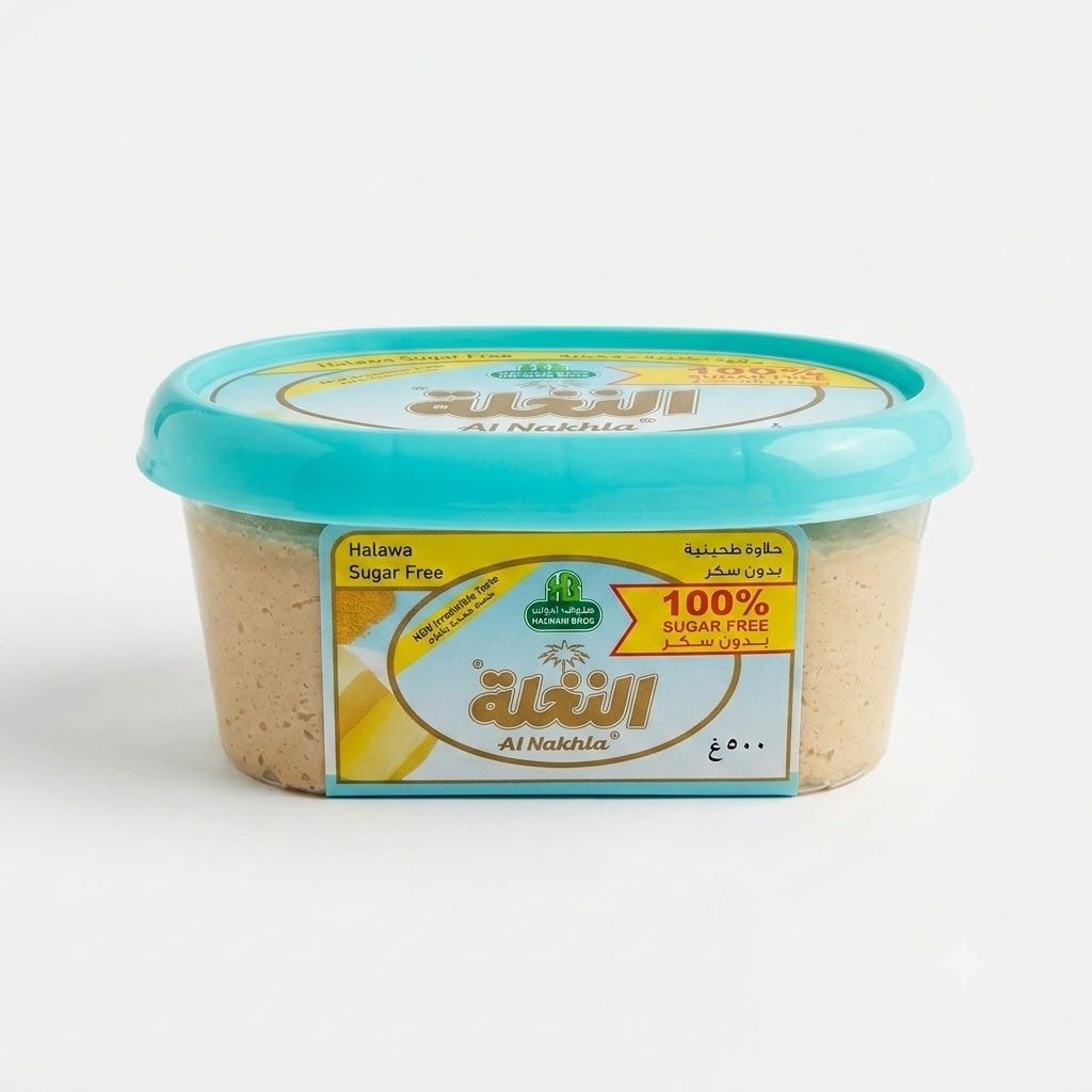 حلاوة النخلة الخالية من السكر - حلوى السمسم التقليدية الفاخرة (500 غرام)