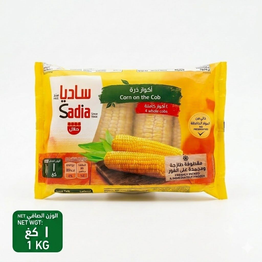 ذرة ساديا على الكوز (1 كجم)