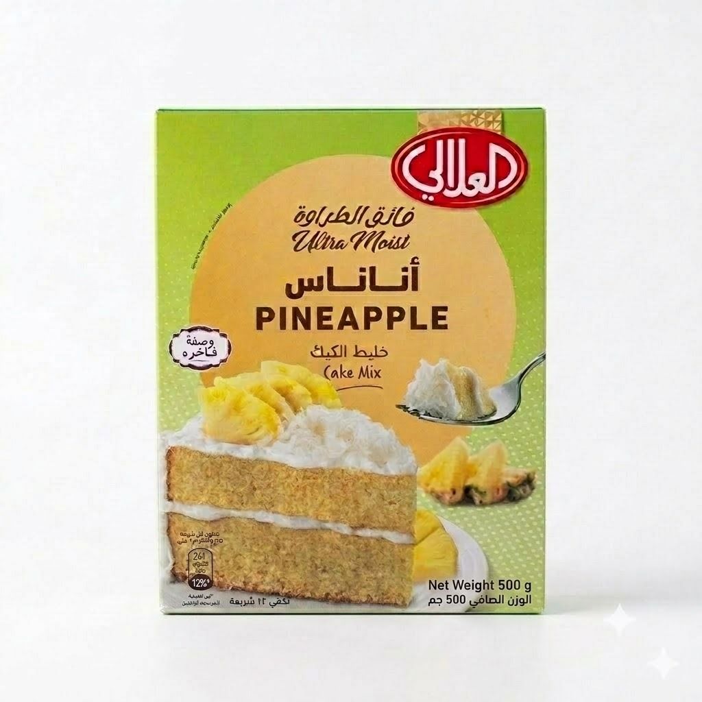 خليط كيك الأناناس فائق الرطوبة من العلالي (500 غرام)