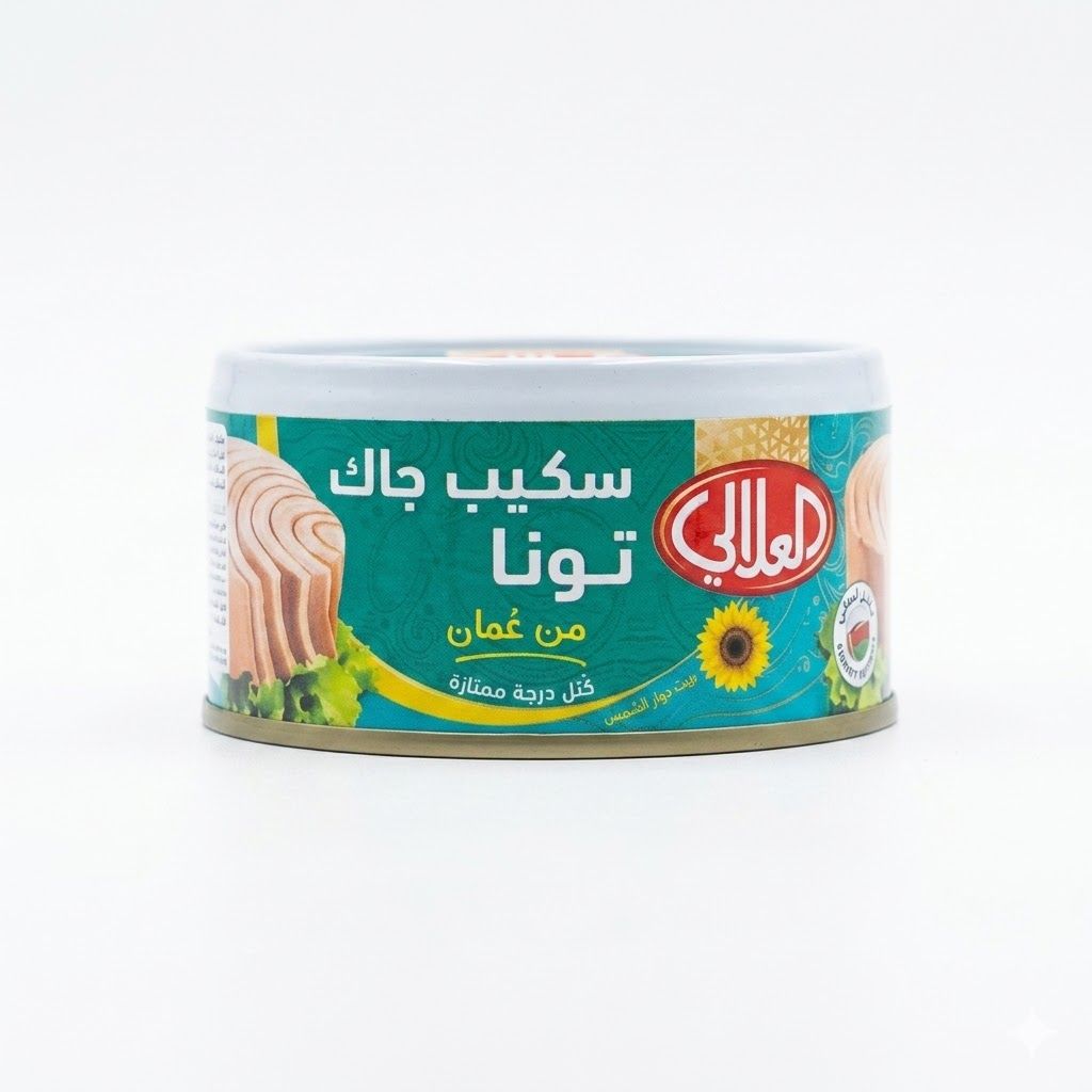 تونة العلالي سكيبجاك من عُمان في زيت دوار الشمس (170 غرام)