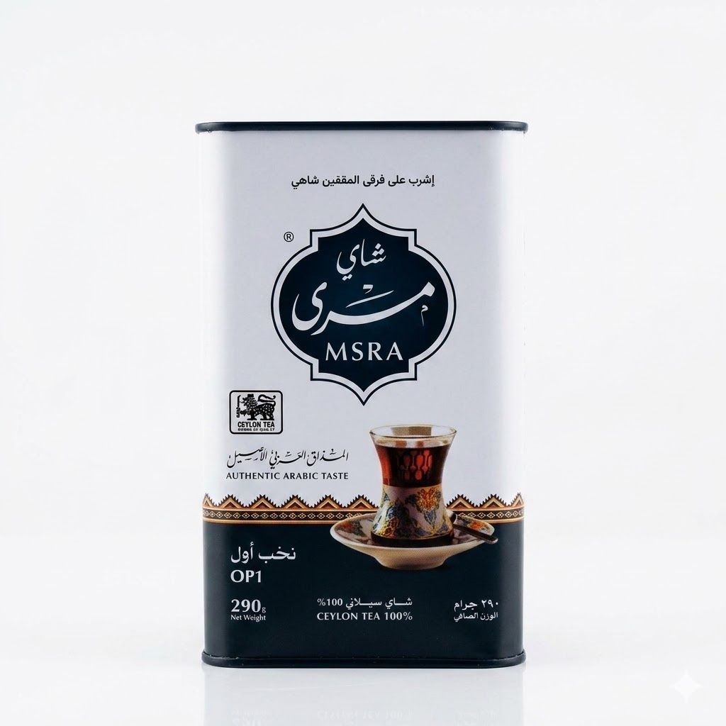 شاي سيلان النقي من إم إس آر إيه - 290 غرام