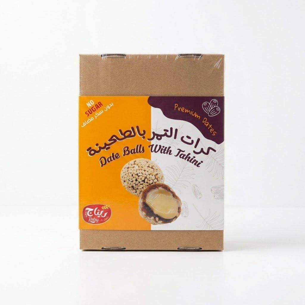 كرات تمر ريتاج الغلا مع الطحينة (500 غرام)