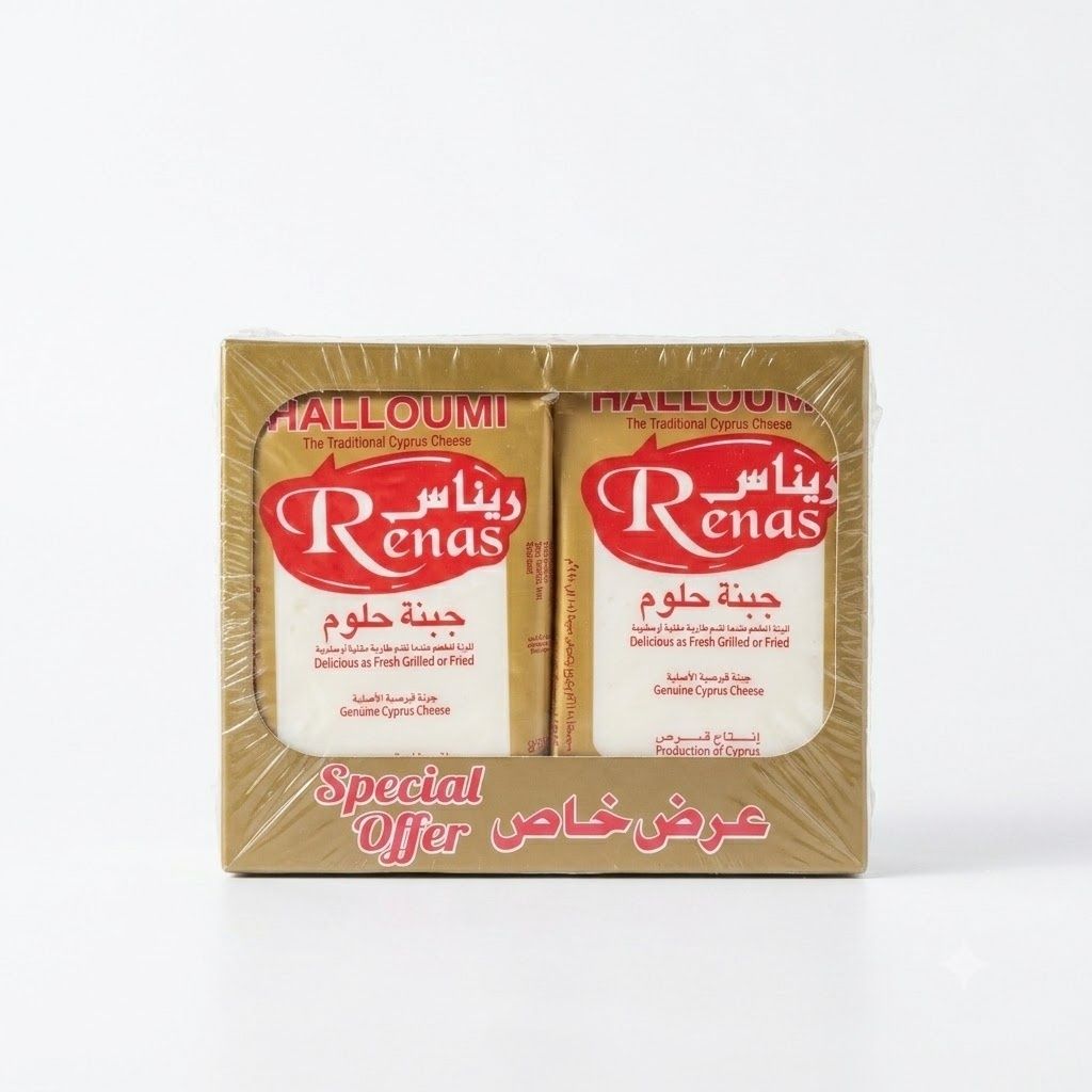 جبنة حلومي ريناس القبرصية التقليدية - عرض خاص 2 × 200 غرام