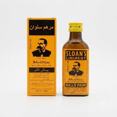 مرهم سلون (70 مل) - مسكن سريع المفعول للألم