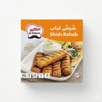 شيش كباب الكابير – نكهات أصيلة سهلة التحضير
