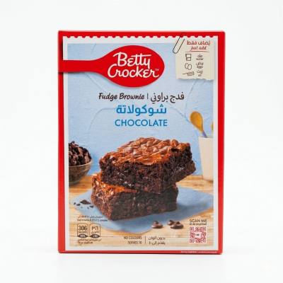 مزيج الشوكولاتة والفدج براوني من بيتي كروكر