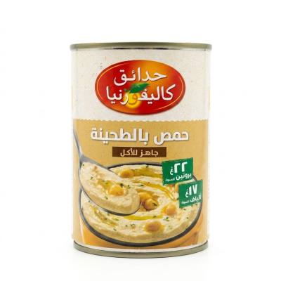 حمص كاليفورنيا جاردن مع الطحينة (حمص) (400 غرام)