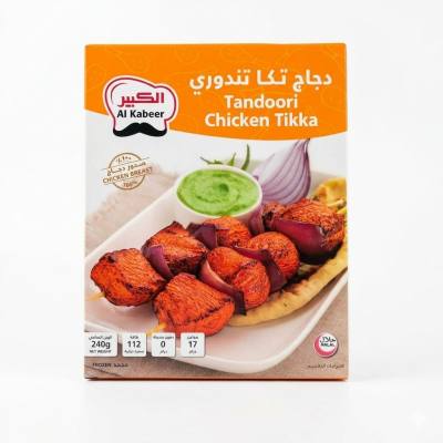 الكابير تندوري دجاج تكا (240 جرام)