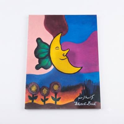 دفتر رسم تفاعلي من مكتبة مامياكات هادير (10 صفحات)