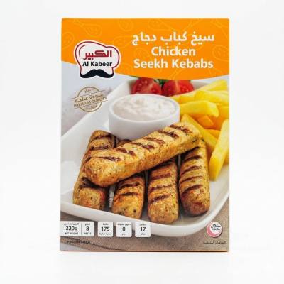 الكابير سيخ كباب دجاج (320 جرام)