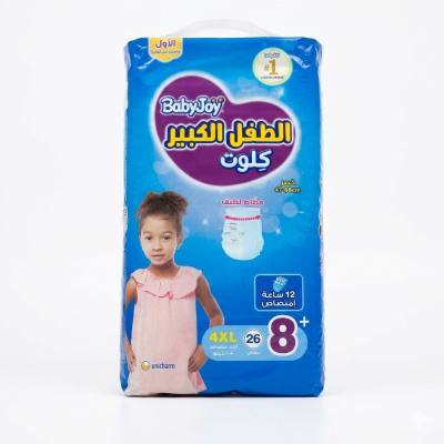 حفاضات بيبي جوي للأطفال الكبار، مقاس 4XL (20+ كجم) - 26 حفاضة