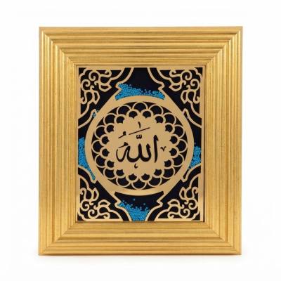 إطار فني إسلامي مزخرف للجدران يتوسطه خط كلمة "الله" وتشطيب ذهبي