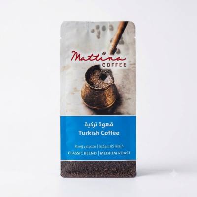 قهوة ماتينا التركية - مزيج كلاسيكي متوسط ​​التحميص (محمصة طازجة)
