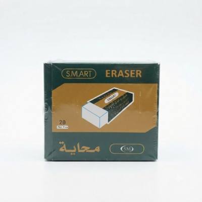 مجموعة ممحاة إس. إم. آرت – 20 قطعة