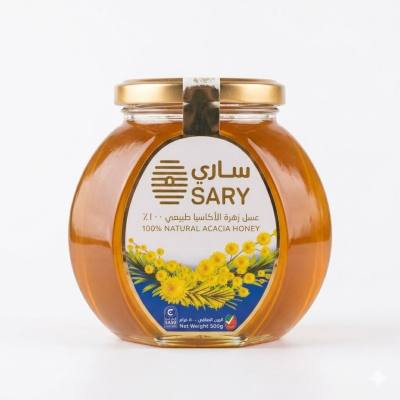 عسل ساري الطبيعي 100% من صمغ الأكاسيا | عسل زهري نقي ورقيق - 500 غرام