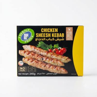 كباب دجاج فريشلي فودز - 245 غرام