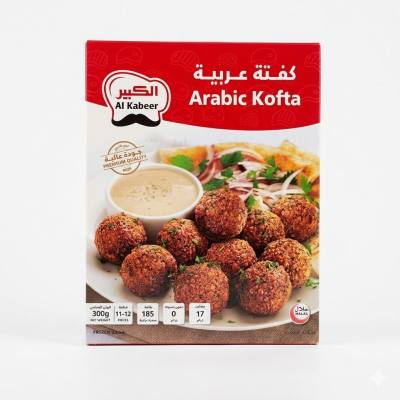 كفتة الكابير العربية (300 غرام)