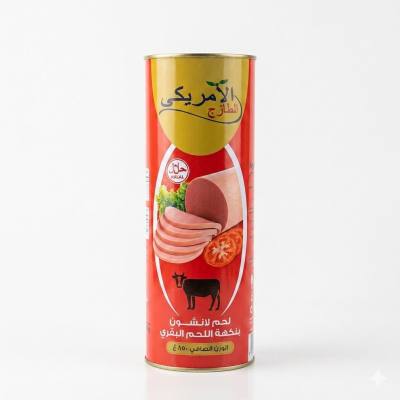 لحم غداء أمريكي طازج بنكهة لحم البقر - 850 غرام من اللحوم المعلبة الحلال الممتازة