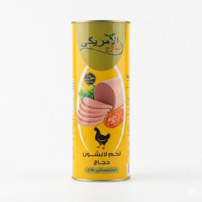 لحم دجاج أمريكي طازج - 850 غرام من اللحوم المعلبة الحلال الممتازة