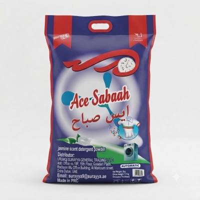 ايس صباح مسحوق غسيل الملابس برائحة الياسمين، 15 كغم