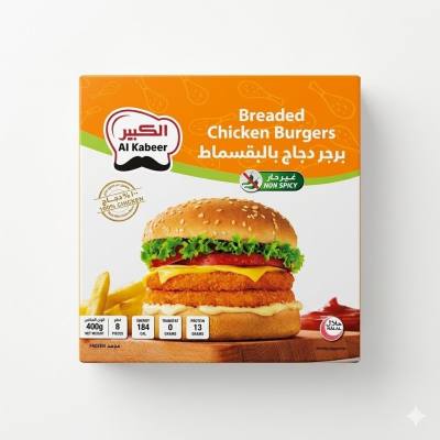 برجر دجاج مقلي من الكابير (400 غرام)