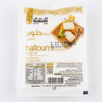 جبنة حلومي الأصلية من مزارع بلاد - 250 غرام