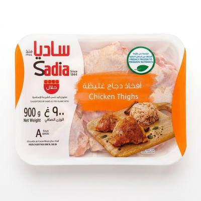 أفخاذ دجاج مجمدة من الدرجة الأولى من ساديا - مجمدة طازجة (900 غرام)