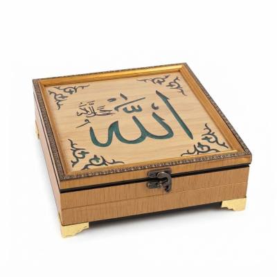 صندوق خشبي مزخرف لحفظ المصحف / صندوق تخزين إسلامي مزين بلفظ الجلالة "الله"