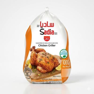 دجاج ساديا كامل مجمد للشواء - دواجن برازيلية فاخرة (1000 غرام)